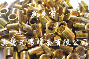 株洲槽型自攻螺套