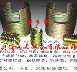 株洲337型自攻丝套