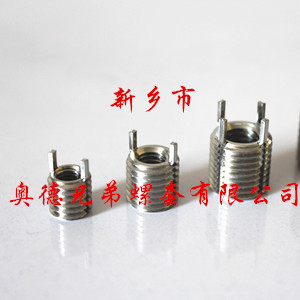 株洲轻型插销螺套