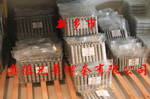 株洲加强型插销螺套