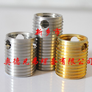 株洲三孔型自攻护套